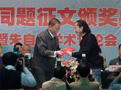 紀念朱自清誕辰110周年暨朱自清學術(shù)研討會舉行