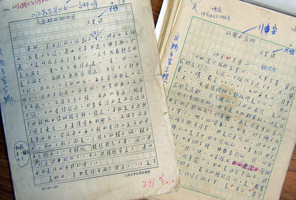 汪曾祺手稿.jpg