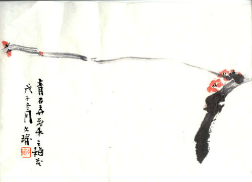青古弄花木--為葉兆言畫的冊頁.jpg