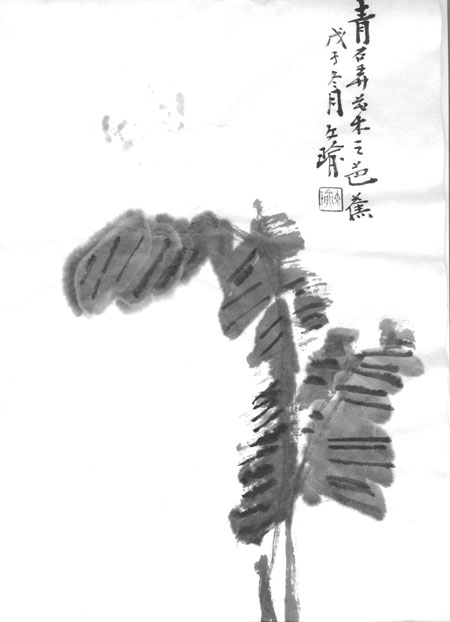 青古弄花木--為葉兆言畫的冊頁.jpg