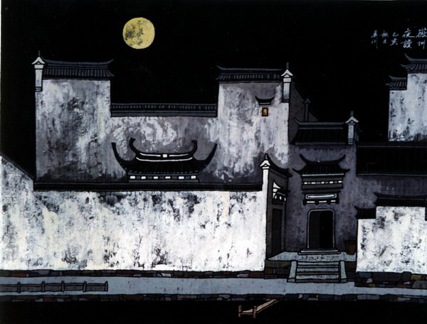 王川書(shū)畫(huà)